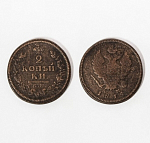 Монета Александра I 2 копейки 1814 года КМ АМ (А 1/35)