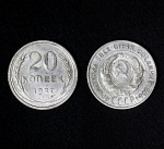 Монета 20 копеек 1927 года,  серебро (7)