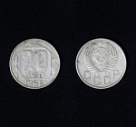 Монета 20 копеек 1956 года