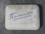 Коробочка жестяная Пастилки ментоловые РСФСР, размер 6,5х8,5х2 см  (18)