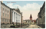 Юрьев. Университет. №24