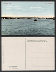 С.-Петербург. Троицкий мост (700)