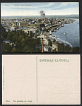 Киев. Общий вид Подола. №58 (738)