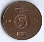 Монета "5 эре" 1966 г. Швеция