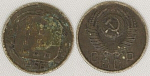 Монета 15 копеек 1956 г.