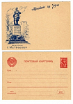 Почтовая карточка Привет из Уфы, Памятник Матросову (1124)