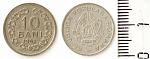 Монета  10 Бани, 1952 г, Румыния