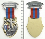 Знак  Туризм с музыкой в Prottes 1976г
