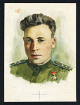 Рисунок акварелью Герои ВОВ Лопатин Б.В., автор Судаков 1976 год, размер 15,4х21,4 см