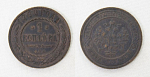 Монета Николая II  1 копейка 1909 года (109)
