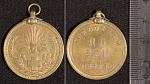 Медаль Красного креста, 1904-1905,  Япония