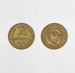 Монета  2 копейки 1926 г