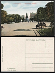 С.-Петербург. Мариинская площадь. №90 (692)