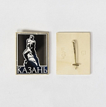 Значок зеркальный Казань (35)