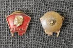 Значок ВЛКСМ, комсомол, закрутка (М75)