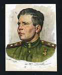 Рисунок акварелью Герои ВОВ, автор Судаков 1975 год, размер 15,5х20,5 см