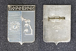 Значок Боровичи, Геральдика (204)