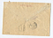 Конверт А.Г.Николаев, 30.08.1962. ХМК прош.почту, .(45)