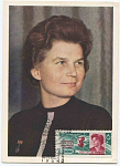 Картмаксимумы Николаева-Терешкова В.В. "Госзнак" 06.08.1963  (66)