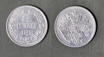 Монета Николая II 25 пенни (pennia) 1916 г Русская Финляндия, S серебро  (5)