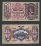 Банкнота 100 пенго 1930 года Венгрия 042259 (А 2/16)