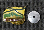 Знак За Дальний поход, эмаль, закрутка  (3)