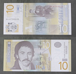 Бона 10 динар 2006 г Сербия 4700121  (АВ 2/30)