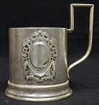 Подстаканник. Серебро 84 пробы, 211,7 гр.
