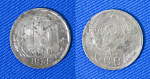 Монета 15 копеек 1935 года (1/58)