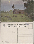 Почтовая карточка до 1945 года. Левитан. Сумерки (1831)