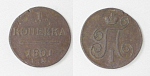 Монета  Павла I  1 копейка 1801 г ЕМ (45)