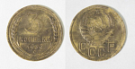 Монета 3 копейки 1939 года (М175)