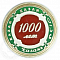Медаль «1000 лет, Казань» (Дракон)