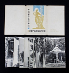 Набор открыток  Петродворец,  15 шт, 1969 г (4693)