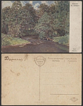 Почтовая карточка  Васнецов. Река Яхрома (3194)