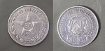 Монета 50 копеек 1922 г, вес 9,97 гр, ПЛ, серебро  (28)