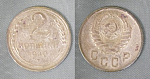 Монета 2 копейки 1940 года  (А 2/69)