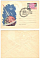 Конверт 2 января 1959 г. Штамп 14,09,1960 г. (1001)