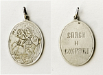Кулон Спаси и сохрани  