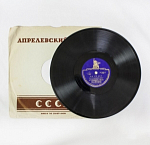 Пластинка Ленинградский з-д, На лодке, Грустные ивы (Х3)