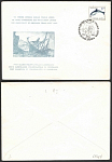 Клубный конверт со спец. гашением 30.08.1983 г (1345)