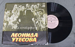 Пластинка На концерте Леонида Утёсова (64)