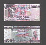 Банкнота 5000 франков 2021 года Гвинея 328632