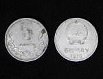 Монета 5 мунгу 1970 года Монголия