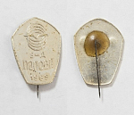 Значок Завод Попова 1969  (547)