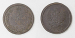 Монета  Александра I  2 копейки 1824 г ЕМ ПГ  (33)