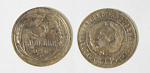 Монета 3 копейки 1926 года  (М162)