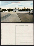 С.-Петербург. Александро-Невская Лавра. №98 (689)