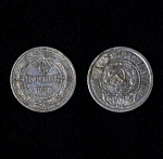 Монета 15 копеек 1922 года,  серебро (4)