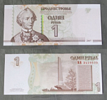 Бона 1 рубль 2007 г Приднестровье 3459839  (АВ 99/1)